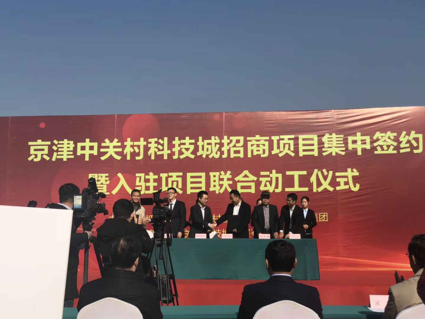 半岛web版登录页面入口-半岛online(中国)天津研发生产基地正式动工